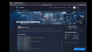 Видеообзор на MineRENT(лучший маинкрафт хостинг)