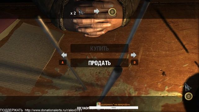 Metro 2033 Прохождения #2 Финал