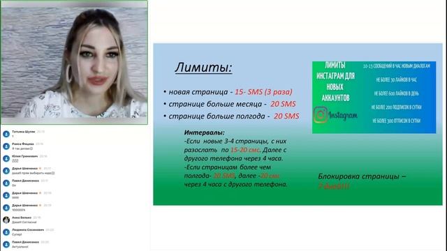 #Рекрутинг  в инстаграмм. #Быстрыйметод.Все фишки работы. Раскрутка аккаунтов. #АлександраШарук
