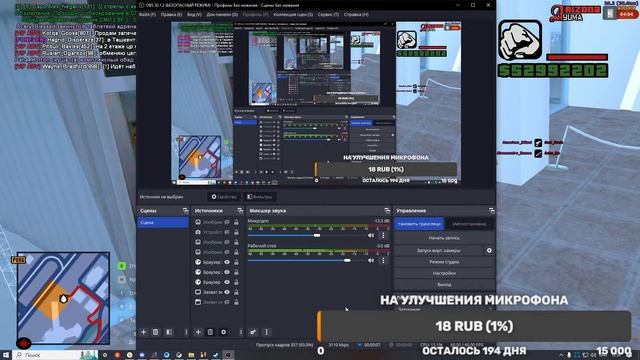 Стрим смотреть онлайн