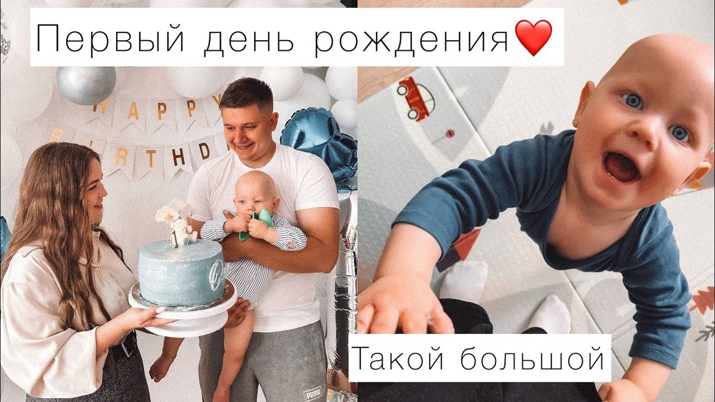 VLOG: 1 ГОД РОМЕ | ПОДАРКИ НА 1 ГОД | ПОДГОТОВКА