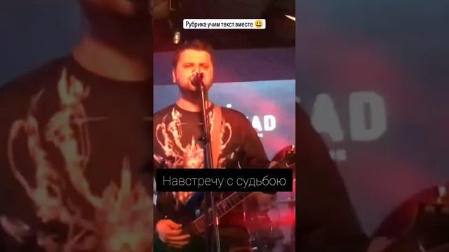 Дорожные призраки! #тренды #metal #тренды2024 #рок #rock #shortsvideo #music #live #guitar