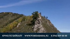 Круиз по Байкалу на теплоходе "Победа" Cruise Pobeda Baikal