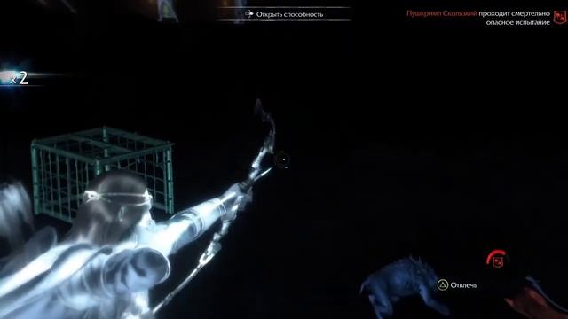Middle-earth: Shadow of Mordor - Тени Мордора [PS5] - Прохождение