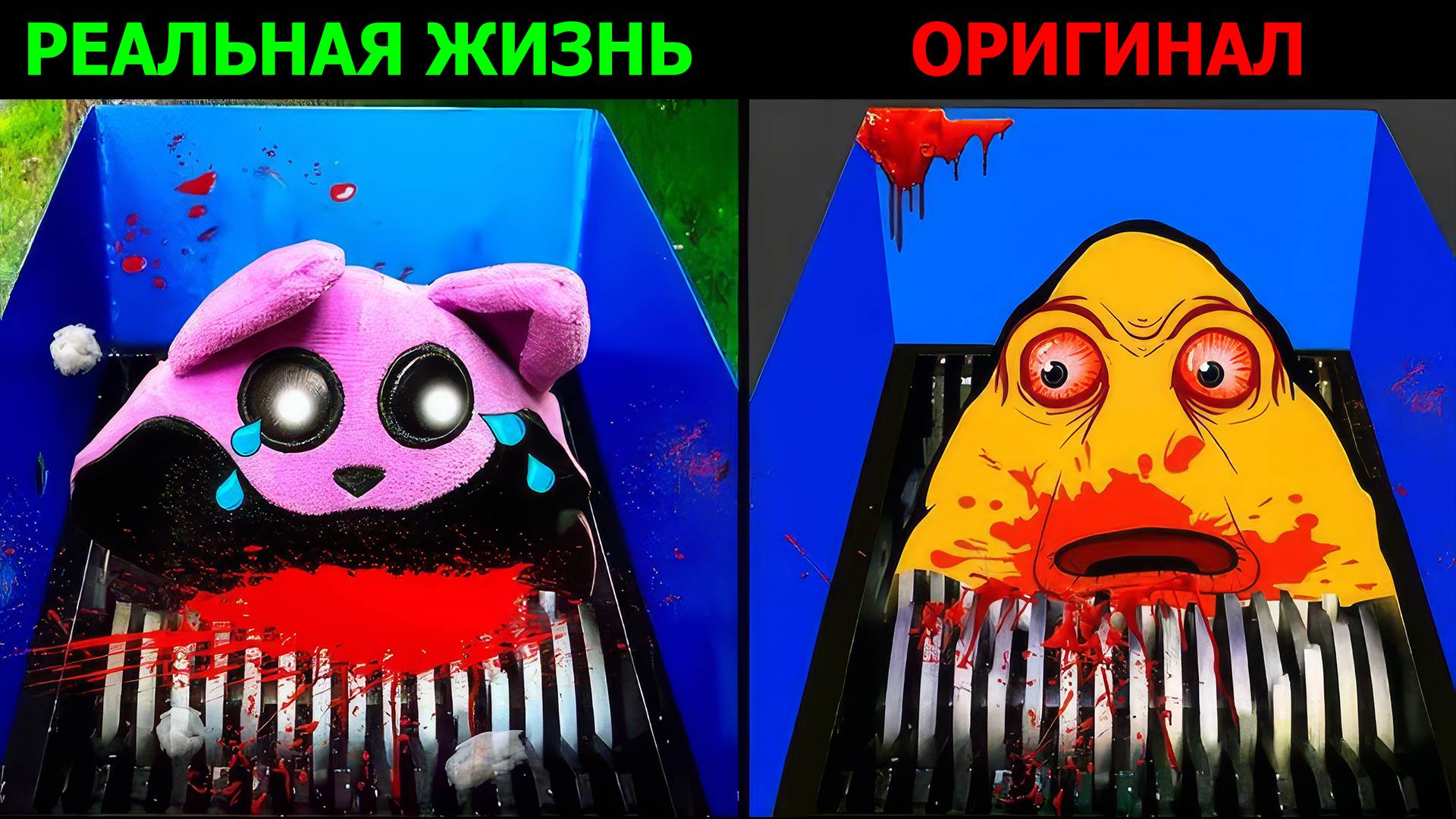 Лучшие TikTok | POU EXE | Попробуй найти ОТЛИЧИЯ | Poppy PlayTime 3