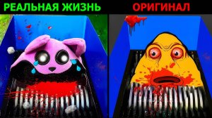 Лучшие TikTok | POU EXE | Попробуй найти ОТЛИЧИЯ | Poppy PlayTime 3