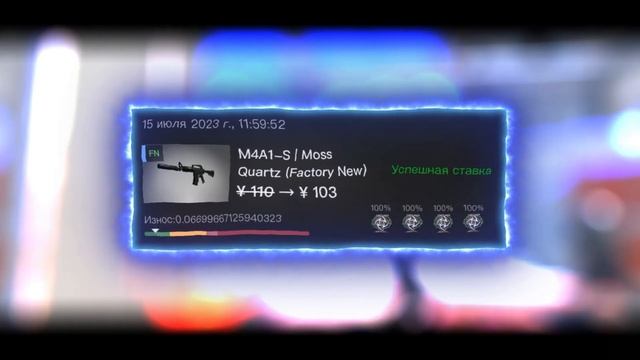 Как лучше торговать на Buff163? Советы по работе с Бафф.