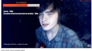 Альберт Кабуу поёт трек "FACE - Я роняю запад"