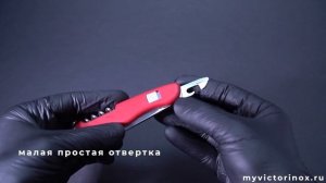 Нож Victorinox Picknicker 0.8853 - обзор