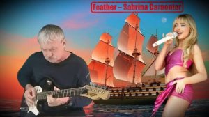 Feather – Sabrina Carpenter#