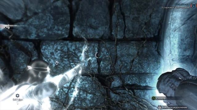Middle-earth: Shadow of Mordor - Тени Мордора [PS5] - Прохождение