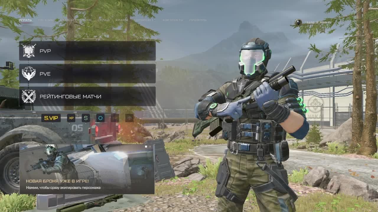 Warface