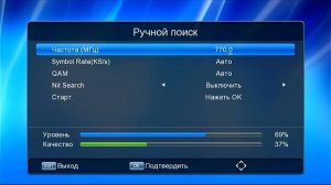 Hyundai H-DVB440 Обзор приемника 2022
