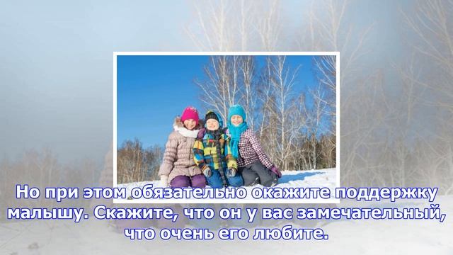 Меня не принимают! как помочь ребёнку, если его игнорируют сверстники смотреть онлайн