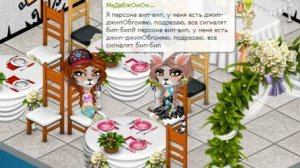 АВАТАРИЯ-Клип на песню"Я персона VIP-VIP,у меня есть джип-джип"