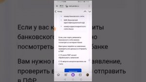 Как получить выплату 10 000 р на ребёнка от 6 до 18 лет