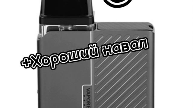 топ подов для школьника#топ#топподов#дляшкольника