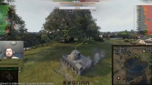 Реально ли поджечь танк? Грёбаные ЛБЗ! [World of Tanks]