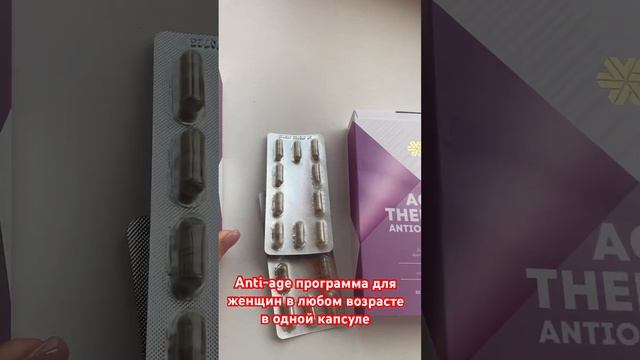 Программа для здоровья, красоты, энергии и активности #здоровьеженщины #сибирскоездоровьепродукция