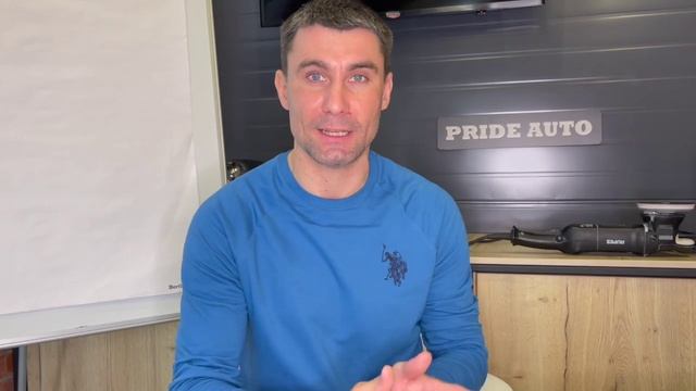 обучение удаления царапин без покраски полный курс ,
для заказа полимера +79605887382 WhatsАpp, Vibe