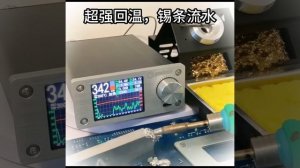 GEEBOON TC20A Soldering Station Demo Video,supports JBC C245/C210/C115HAKKO T12