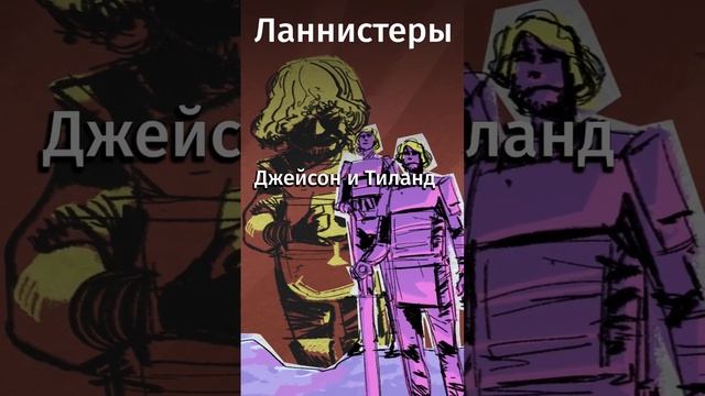 «Дом дракона» и «Игра престолов»: разбираемся в родственных связях.