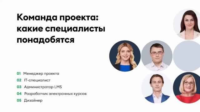 Стратегия быстрого запуска онлайн-обучения