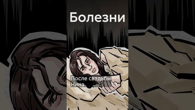 Почему жену Грибоедова называли Черной Розой Тифлиса? #shorts