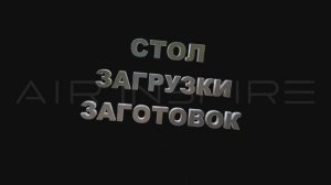 3D графика для голограмм, проекторов и LED экранов. 3D тексты разного уровня сложности