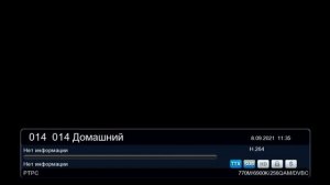 STARWIND CT-220 на чипе GX6701 Полный обзор приемника цифрового тв 2021