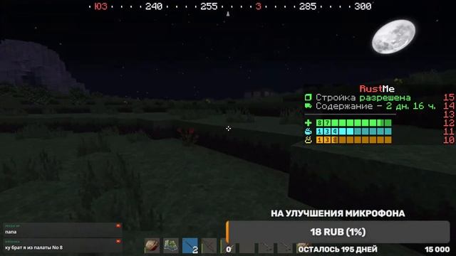 Стрим смотреть онлайн