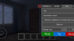 Как это сделано из бати закрыть кладовки