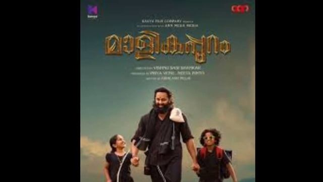 Malikappuram Vs Kaapa Latest News |Djinn and Ennalumente Aliya Review #Prithviraj #Ott #Malikappura