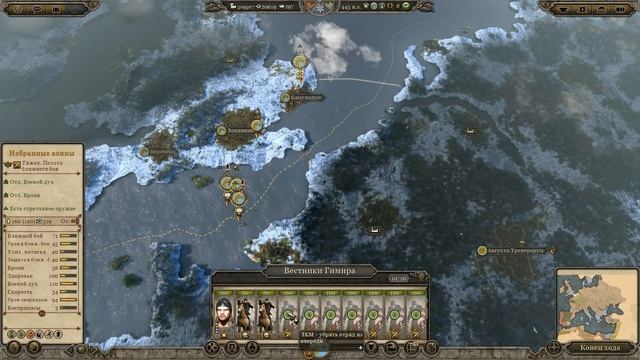 Attila Total War. Даны. Легенда. Полстека. Рим, Константинополь, Ктесифон. #33 смотреть онлайн
