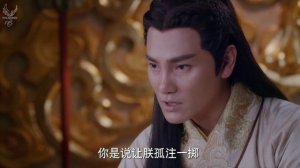 Легенда о Небесной слезе: Братья и Ушуан 1 сезон 44 серия