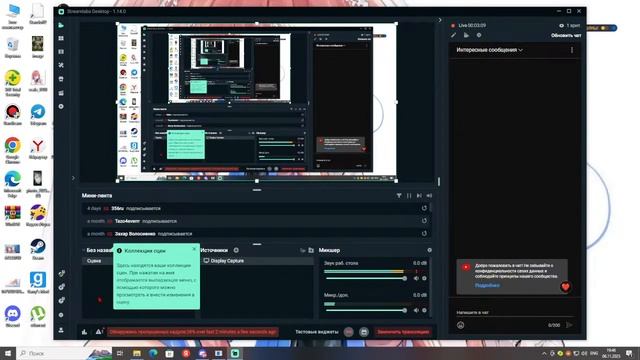 стрим смотреть онлайн