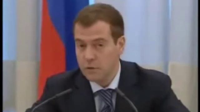 Медведица - Медведев