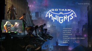 Прохождение Gotham Knights