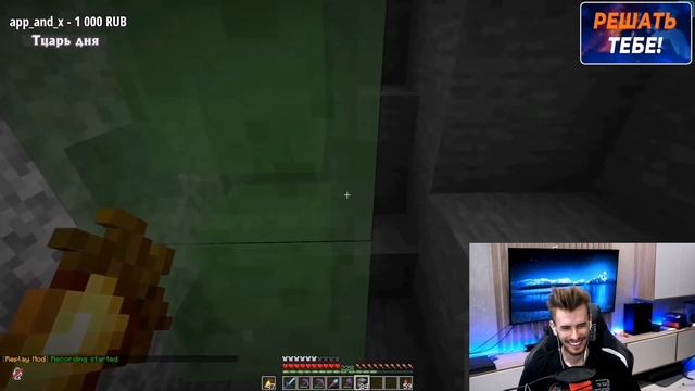 Реакция Заквиеля на видео Пугода по МайнШилд3! Нарезка со стрима Зака. МайнШилд3 / МАЙНШИЛД3