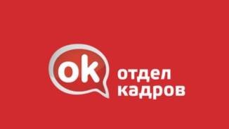 Отдел кадров с нуля - Как ознакомить сотрудника с ЛНА?