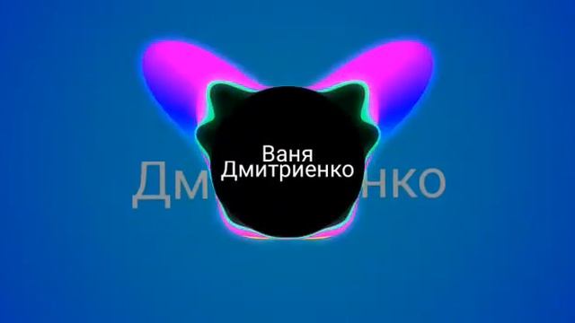 трек лего лего