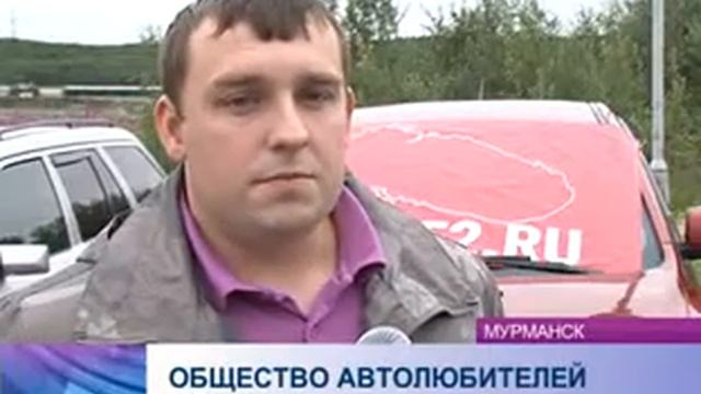 Общественное движение «Драйв 2» смотреть онлайн