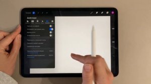 11 фишек procreate, прокриэйт