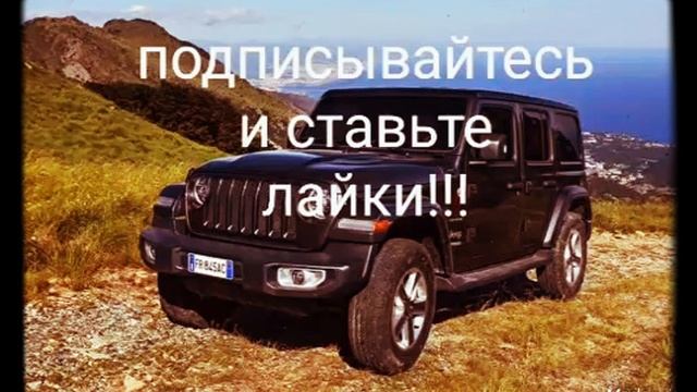 Текст Песни Купить Бы Джип