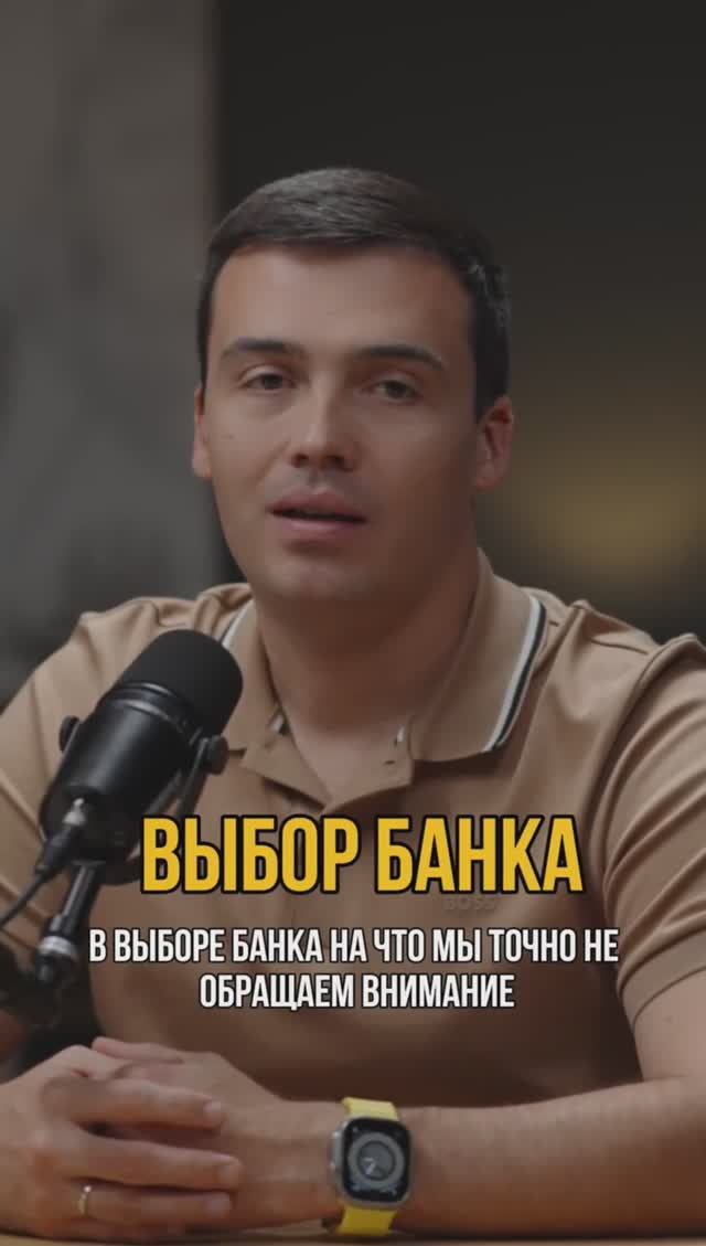 Как выбрать банк для кредитования? #кредитдлябизнеса #кредитование #кредитныйброкер #бизнес