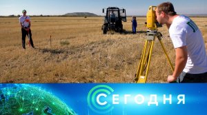 «Сегодня»: 13 октября 2024 года. 10:00 | Выпуск новостей | Новости НТВ