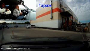 Площадка Внутренний экзамен.