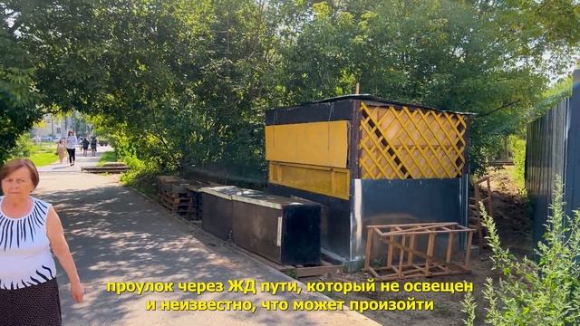 Путь детей в новую пристройку смотреть онлайн