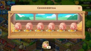 Township 59 level ⭐ Обзор СВИНОФЕРМЫ 🐷