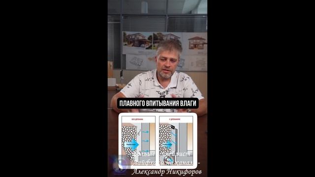 Лайфхак. 3 ошибки при устройстве дренажа, которые угробят фундамент